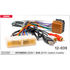 ISO - Переходник для магнитол (питание + акустика): CARAV 12-039 (AUX+USB): HYUNDAI 2009+ (select models) / KIA 2010+ (select models)