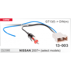 Переходник для подключения штатной антенны к магнитоле CARAV 13-003: NISSAN 2007+ (select models)