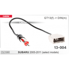 Переходник для подключения штатной антенны к магнитоле CARAV 13-004: SUBARU 2005-2011 (select models) 