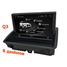 Монитор Android в штатное место Audi Q3(8U)  8663