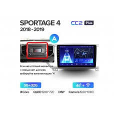 Магнитола Teyes CC2 Plus 3-32 Kia Sportage 4 QL 2018-2020 9.0" (A)