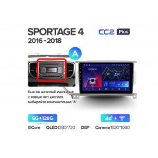 Магнитола Teyes CC2 Plus 6-128 Kia Sportage 4 QL 2016-2018 9.0" (A)