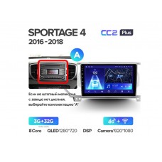 Магнитола Teyes CC2 Plus 3-32 Kia Sportage 4 QL 2016-2018 9.0" (A)
