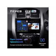 Магнитола Teyes CC2 Plus 3-32 Nissan Latio N17 2014-2016 10.2"