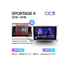 Магнитола Teyes CC3 3-32 Kia Sportage 4 QL 2016-2018 9.0" (A)