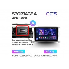 Магнитола Teyes CC3 6-128 Kia Sportage 4 QL 2016-2018 9.0" (A)