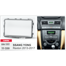 ПЕРЕХОДНАЯ РАМКА ДЛЯ УСТАНОВКИ АВТОМАГНИТОЛЫ CARAV 11-330: 2 DIN / 173 x 98 mm / SSANG YONG Rexton 2013-2017 