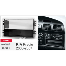 ПЕРЕХОДНАЯ РАМКА ДЛЯ УСТАНОВКИ АВТОМАГНИТОЛЫ CARAV 11-571: 1 DIN / 182 x 53 mm / KIA Pregio 2003-2007