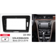 ПЕРЕХОДНАЯ РАМКА ДЛЯ УСТАНОВКИ АВТОМАГНИТОЛЫ CARAV 22-392: 9" / 230:220 x 130 mm / VOLKSWAGEN Bora 2012-2016 