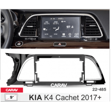 ПЕРЕХОДНАЯ РАМКА ДЛЯ УСТАНОВКИ АВТОМАГНИТОЛЫ CARAV 22-485: 9" / 230:220 x 130 mm / KIA K4 Cachet 2017-2018