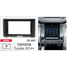 ПЕРЕХОДНАЯ РАМКА ДЛЯ УСТАНОВКИ АВТОМАГНИТОЛЫ CARAV 22-667: 9" / 230:220 x 130 mm / TOYOTA Tundra 2014+