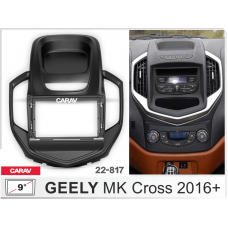 ПЕРЕХОДНАЯ РАМКА ДЛЯ УСТАНОВКИ АВТОМАГНИТОЛЫ CARAV 22-817: 9" / 230:220 x 130 mm / GEELY MK Cross 2016+ 